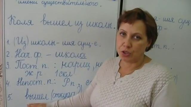 Морфологический разбор имени сущ