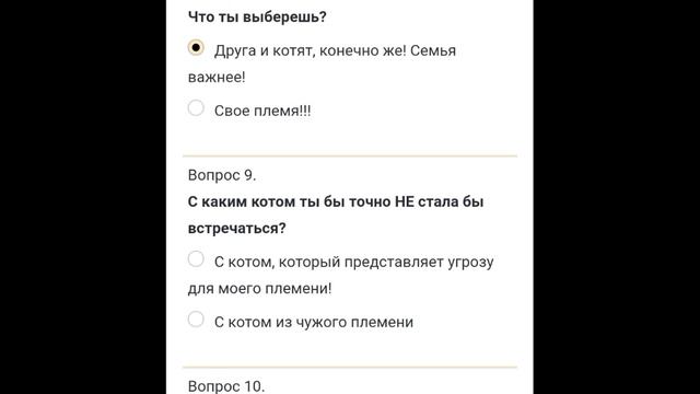 Тест на Трики для девочек.||СЗ sv Бг. смотреть онлайн