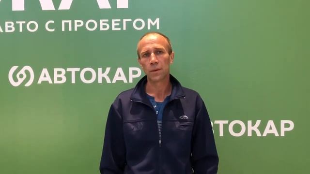 Салон АвтоКар в Ростове — что говорят клиенты