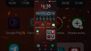 Отключение шторки на экране блокировки infinix note 12 2023