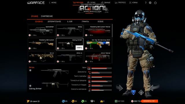 СУПЕР ЦЕНЫ В ВАРФЕЙСЕ смотреть всем смотреть онлайн