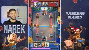 "Кайт" и "Байт" ▶ Школа Рояля (Урок №4) ▶ CLASH ROYALE