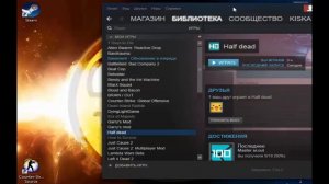 Ищем друзей для игр в стиме.