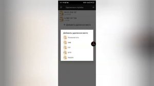 КАК СОЗДАТЬ СВОЙ КРМП МОБАЙЛ!? НА ТЕЛЕФОН??? ЗА 9 МИНУТ КОПИЯ BLACK RUSSIA