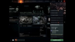 Как посмотреть свой ММР в Доте 2?