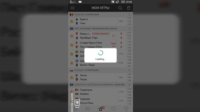 Гваделупа - Ямайка / Суринам - Коста-Рика | Прогноз на матчи КОНКАКАФ 17 июля 2021. смотреть онлайн