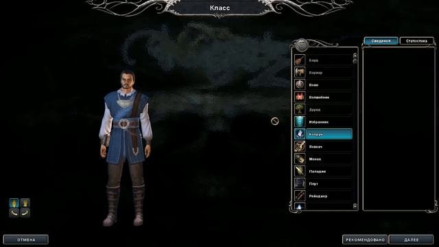 Neverwinter Nights 2 . Колдун. Серия 1. Обучающая ярмарка в селе.