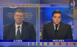 Здесь и сейчас 31.01.2000