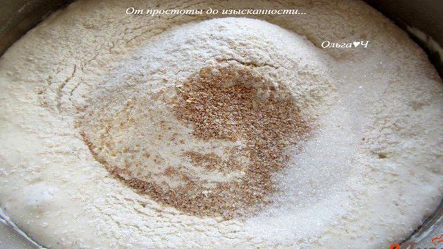 Цельнозерновой горчичный хлеб с зернами горчицы