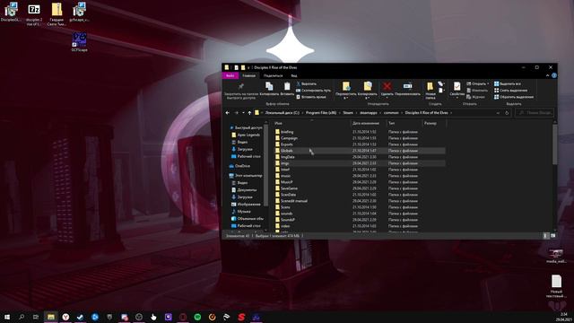 Заставляем нормально работать и учим русскому языку Disciples 2 смотреть онлайн