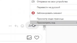 ХАКЕР В ИНСТАГРАММ!! | КАК ИЗМЕНИТЬ СООБЩЕНИЕ В ИНСТАГРАМ | ФИШКА В ИНСТАГРАММ ДЛЯ РАЗВЛЕЧЕНИЯ!!