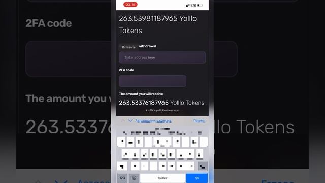 Как вывести проценты со стейкинга Yolllo смотреть онлайн