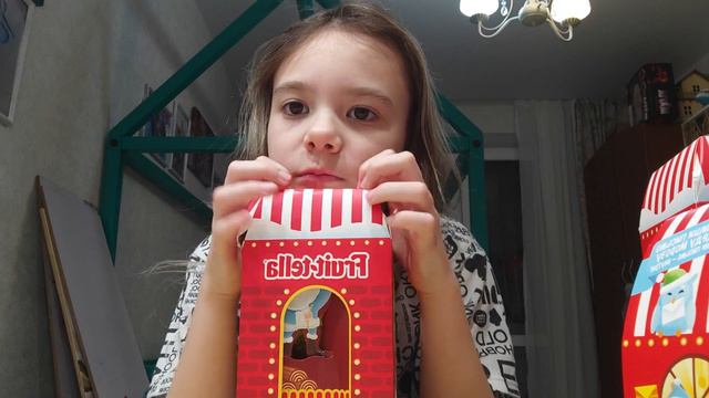 31 декабря 2023 г. смотреть онлайн