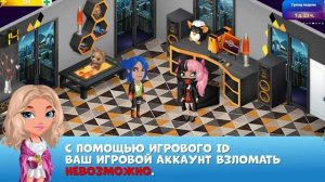 Аватария Гайд | Ищем ID персонажа