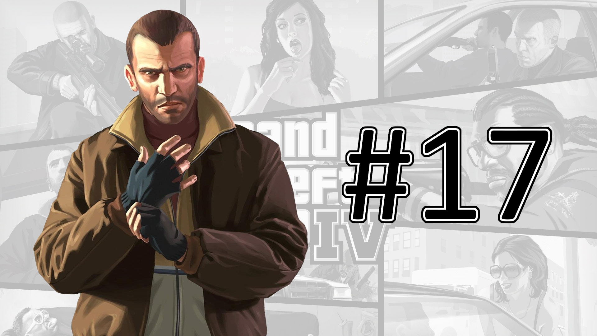 Прохождение Grand Theft Auto 4 - Часть 7