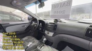 Мошинбозори Душанбе!! Нархи SONATA,Lexus UX200,Toyota Camry,Kia K5,Hyundai Avante