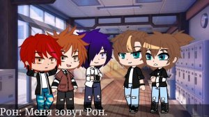 Девочка в школе для мальчиков /1 серия/