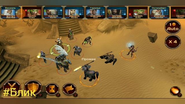 #Блик ✨ Lords of Discord ✨ ✓15 ✨ Лорды раздора ✨ Прохождение игры ✨ Плато отчаяния смотреть онлайн