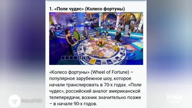 Кто контролирует СМИ России