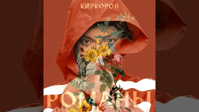 Sladkaja da gor'kaja смотреть онлайн