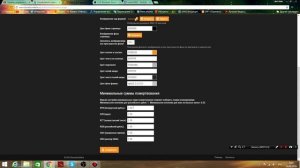 как настроить донат на twitch.tv