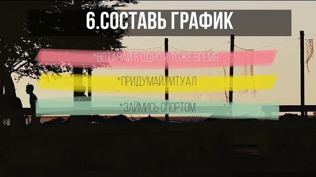 КАК НАЙТИ МОТИВАЦИЮ?