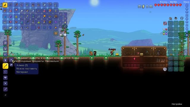 Прохождение Terraria с Подругой #1 / Бесполезная деффка смотреть онлайн
