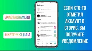Как посмотреть, кто сделал репост в Инстаграме ?