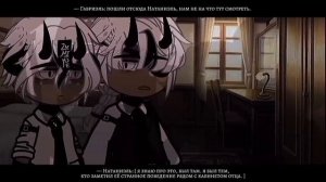 Y2mate.mx-🔥 _ᴩᴀздᴇᴧᴇния 🔥 Яой с озвучкой  🔥 гача яой, озвучка _ ВСЕ СЕРИИ.mp4