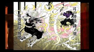 ФАКТЫ КОКУШИБО |КОКУШИБО 1 Высшая луна |Клинок Рассекающий демоноа