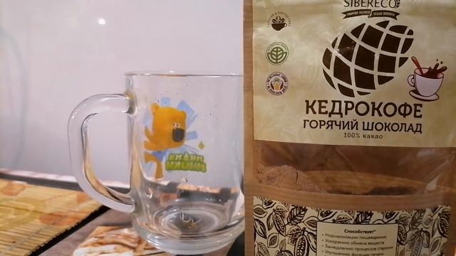 Обзор покупки кедрокофе горячий шоколад смотреть онлайн
