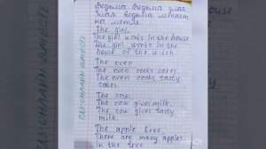 ГДЗ. Английский язык.3 класс.Книга для чтения.Кузовлев.Unit  3.1