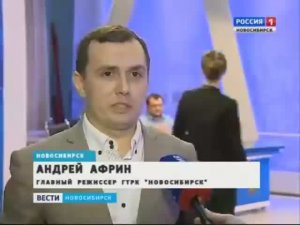 Андрей Африн и «Вести» провели кастинг телеведущих