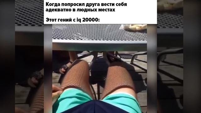 Гений