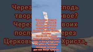 402?Сон 7.09.2023 "Ибо вот, Я творю новое небо и новую землю.."