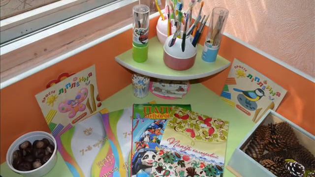 Организация художественного ручного труда в детском саду смотреть онлайн