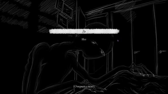 ЛУЧШЕ НЕ ОТКРЫВАЙ ГЛАЗА.. ► Don`t Open Your Eyes смотреть онлайн