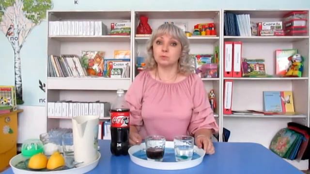 Эксперимент "Газированные напитки: польза и вред" смотреть онлайн