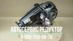 ЛОКовый передний редуктор ТЛК ТЛК-7*/80/105 новый БЕЗ МОТОРЧИКА