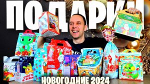 НОВОГОДНИЕ ПОДАРКИ 2024  Как продать ДЕШЕВЫЕ КОНФЕТЫ ПО ЦЕНЕ ЗОЛОТА