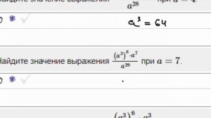 Алгебраические выражения ФИПИ ОГЭ Математика. Страница 27 #огэпоматематике #какпониматьматематику