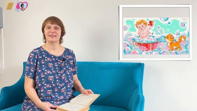 УдАлёнка: Учим звук и буква «Г» вместе с логопедом