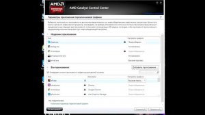 Please update your Intel driver Battlefield 1