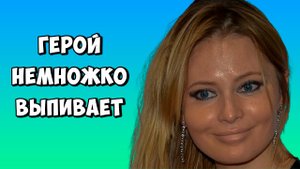 Дана Борисова поддержала Волочкову после интервью в нетрезвом виде