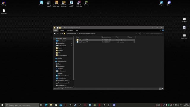 Как понизить пинг в Фортнайт? и инпут лаг? Повысить фпс. Полная и быстрая оптимизация компьютера. смотреть онлайн
