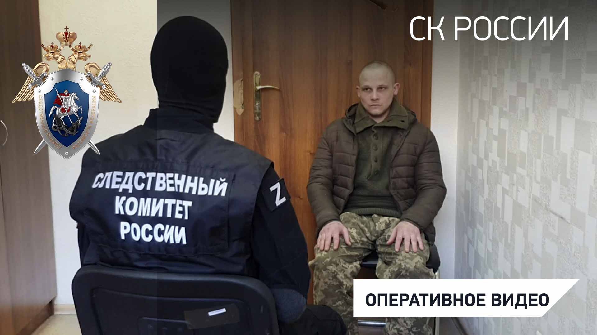 Вынесен приговор военнослужащему ВСУ за убийство водителя автомашины в Мариуполе