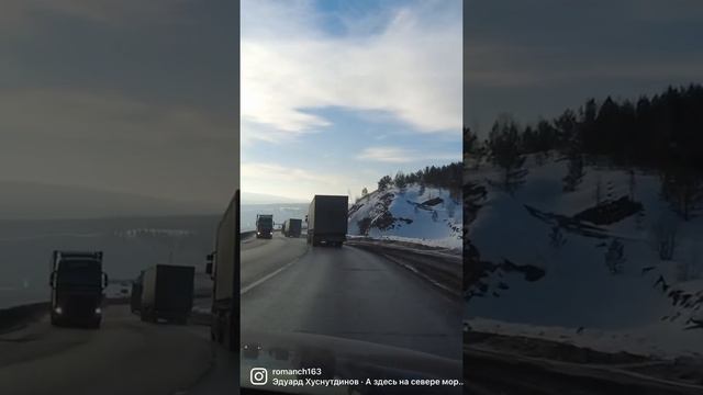 Трасса м5 Урал Перевал Сим