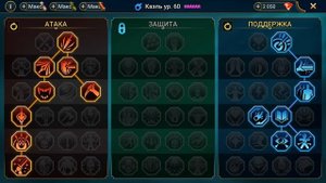 Гайд по КАЭЛЮ |  КАЭЛЬ |  Raid Shadow Legends