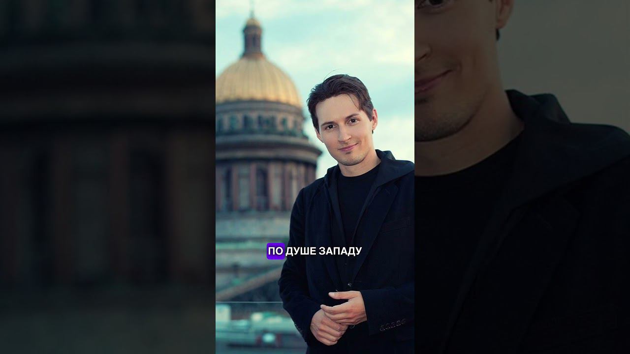 ПАВЛУ ДУРОВУ ГРОЗИТ ТЮРЬМА?! #дуров #павелдуров #телеграм #telegram #арест #новости