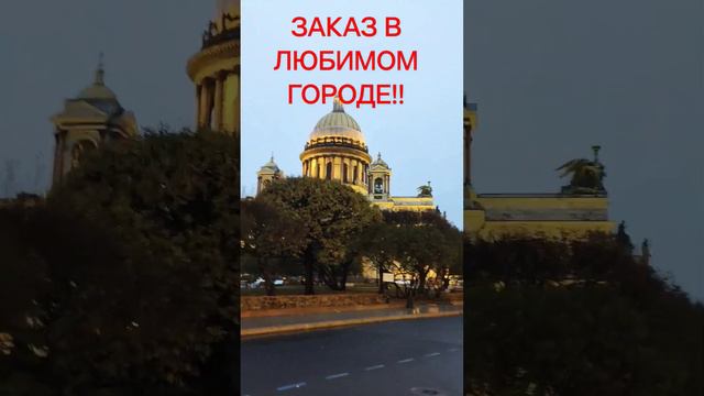 ПОДПИСЫВАЙТЕСЬ ДРУЗЬЯ! #такси #яндекстакси #москва #майбах #таксуюнамайбахе #армения